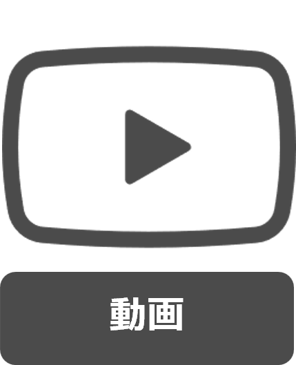 サムネイル_Youtube用